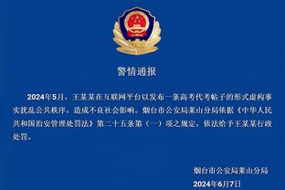 开云官方入口官网首页下载截图2